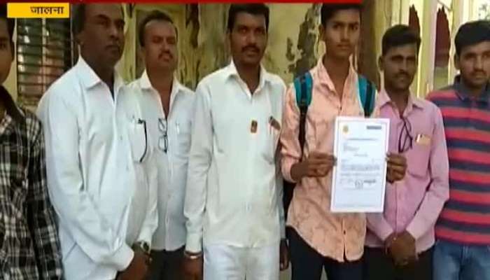 Jalna Youth Recived First Maratha Cast Certificate