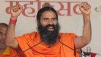 बाबा रामदेव यांचा भागीदार बनण्याची संधी, पंतजली शेअर बाजारात येणार