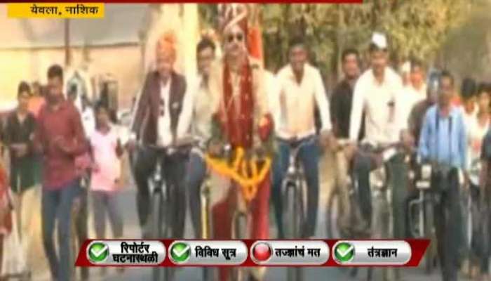 Nashik,Nifad Prashant Wagh Spread Cyle Benefit Message After His Newly Marriage