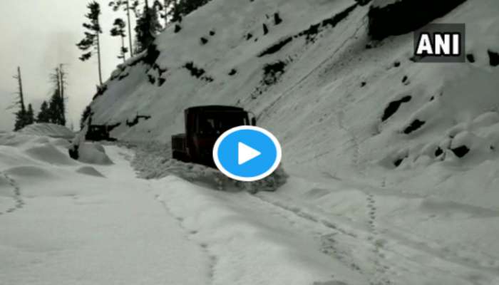 VIDEO : जम्मू-काश्मीरमध्ये अशी हटवली जातेय बर्फाची चादर