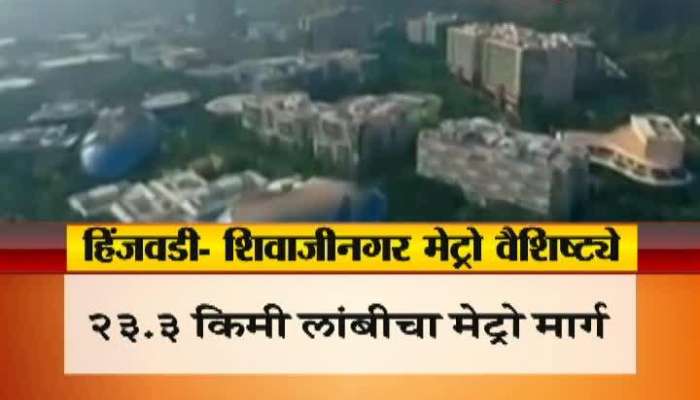 Pune Metro Rail 3 Route.mp4 Pune Metro Rail 3 Route.mp4