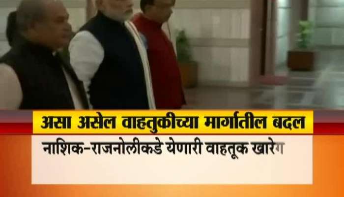 Mumbai Traffic Way Change For PM Modi Visit To Mumbai.mp4 Mumbai Traffic Way Change For PM Modi Visit To Mumbai.mp4