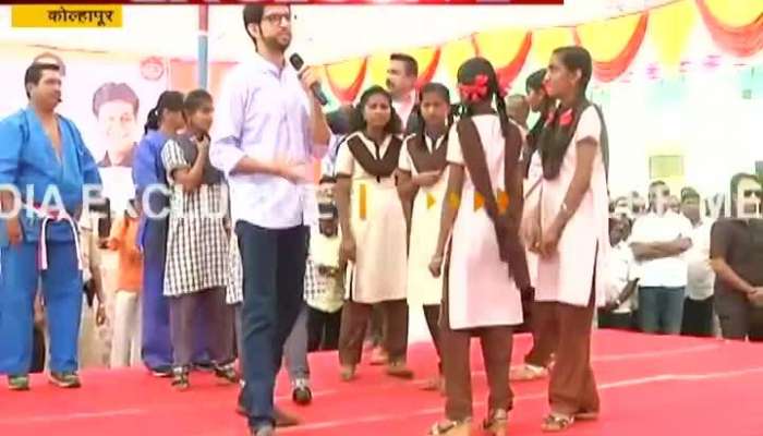 Kolhapur Aditya Thackeray Save From Stage Accident Update.mp4