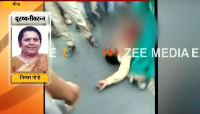 Shivsena Leader Neelam Gohe On Beed Sairat Style Murder