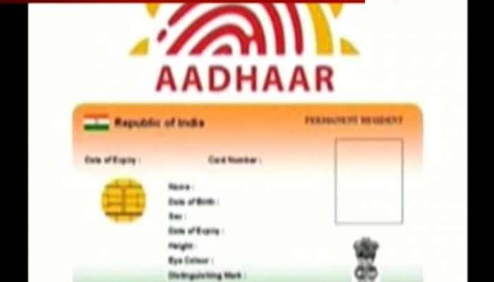 Fine for companies insisting for Aadhar card
