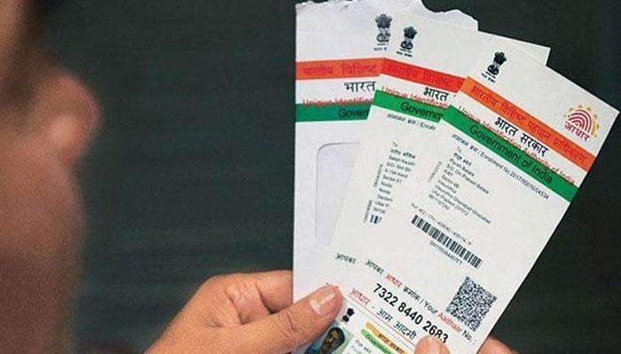 'आधार'साठी दबाव टाकणाऱ्यांची आता खैर नाही