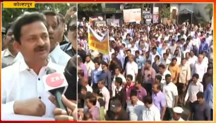 Kolhapur Bussiness Owners Protest March For Rise In Electric Bill.
