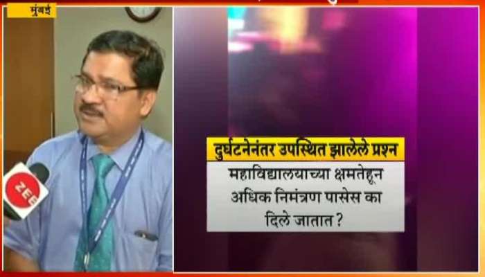 Mumbai Cooper Hospital Dr Ganesh Shinde On One Serious Injured In Stampped In Mithibai College Funcation.