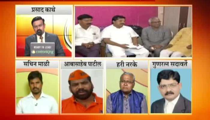 Rokhthok OBC Avazavi Arakshan 21 December 2018