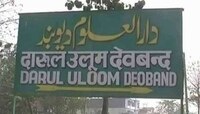 आता, महिला टीव्ही अँकर्ससाठीही 'देवबंद'चा फतवा