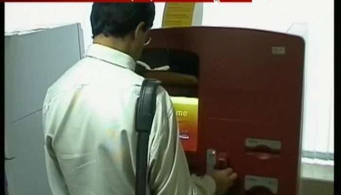 change The ATM Card Before January The Reason Is Card With Magnetic Strip Will Be Closed.