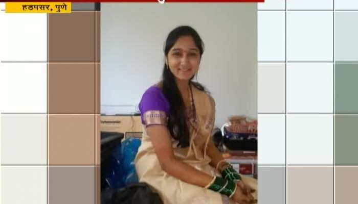 Hadapsar Jhanvi Kamble Attempt Suicide With Her Kid