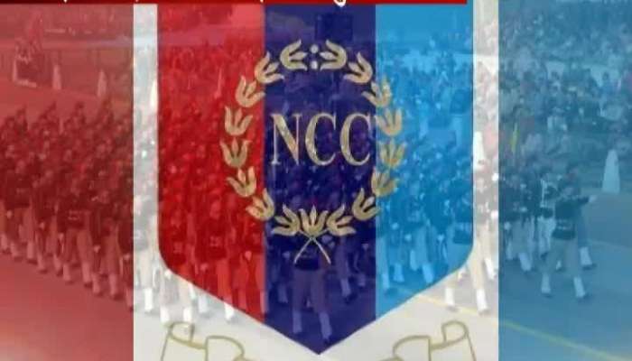 Class10,12 Students In Maharashtra To get Bonus Marks For NCC,Scouts Events