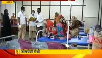 नांदेड |  बहुगणी मेथी का झाली जीवघेणी ?
