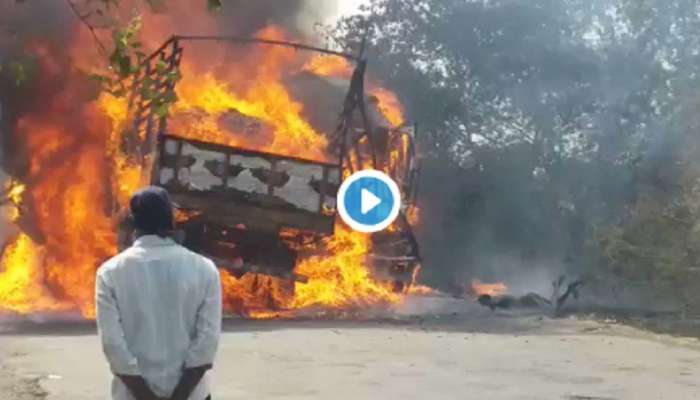 सांगलीत केमिकल टॅंकर आणि ट्रकच्या धडकेनंतर भडकली आग (व्हिडीओ) 