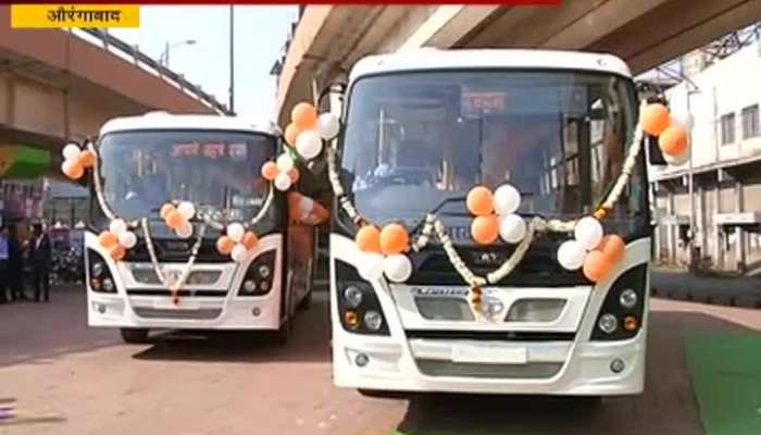 Aurangabad Finally Inaugration Of Shahr Bus By Adity Thackeray And Haribhau Bagade