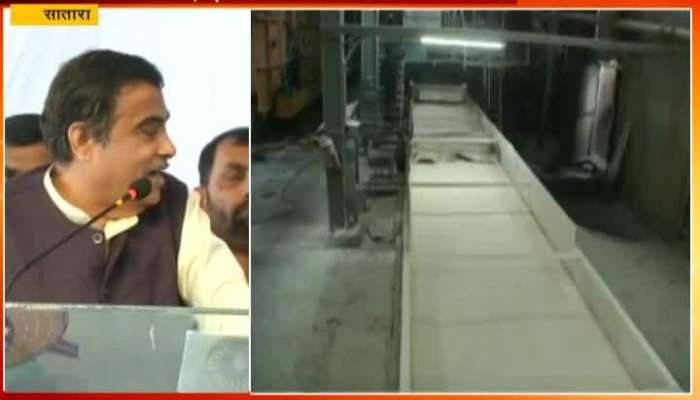 Satara Nitn Gadkari On Ahead No Give Permission To Sugar Factory
