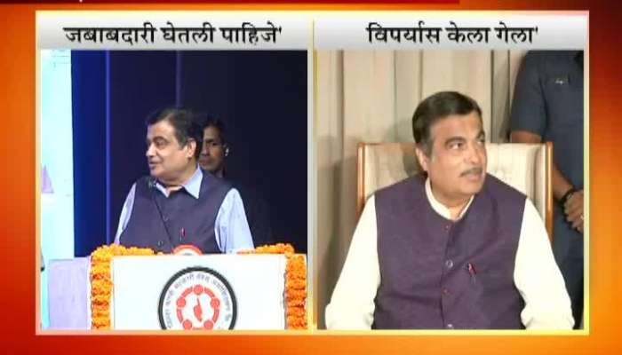 Pune Nitin Gadkari Clearify His Statement Election Win Or Loss Reponsibilities