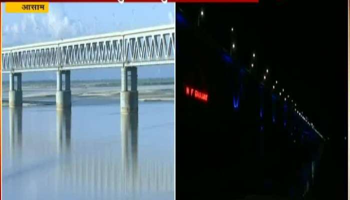 PM Narendra Modi to inaugurate Indias longest rail road bridge in Assam 