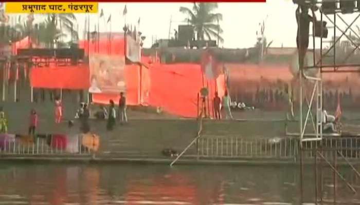 Mahaaarti at Chandrabhaga river by Uddhav Thackeray