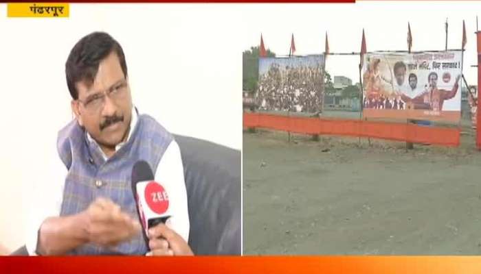 Pandharpur Shivsena MP Sanjay Raut On BJP And Ram Mandir Construction