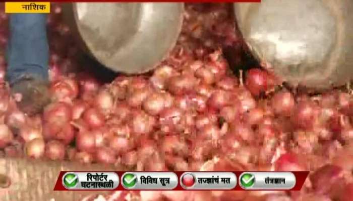 Nashik Lowest Of All Time Market Price For Stored Onions As Farmers In Problem