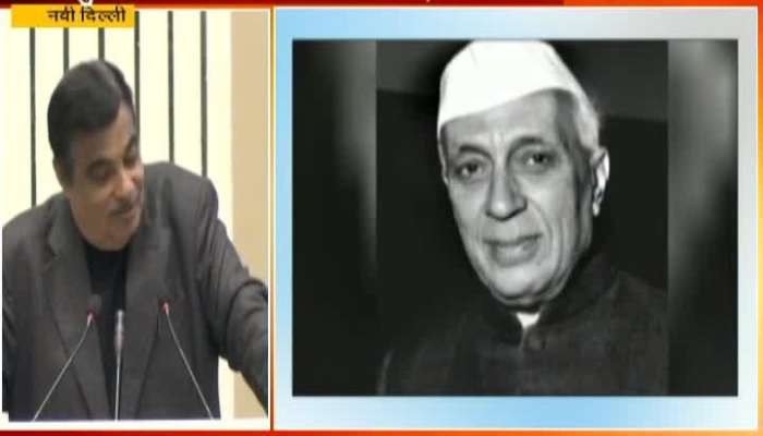 New Delhi Nitin Gadkari Praise Jawharlal Nehru