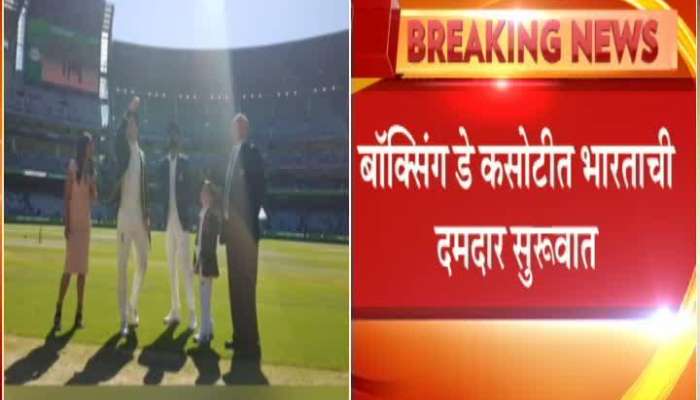 India Vs Australia Mayank Agarwal Good Start For Test Match