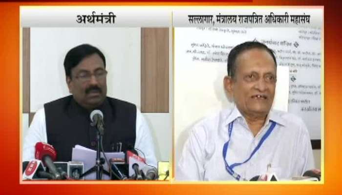 Sudhir Mungantiwar And Ga Di Kulthe On State Government To Get Good News of Seventh Pay Commission