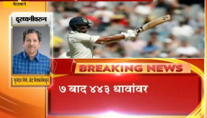 India Declared First Inning On Day Two Of Australia Vs India Third Test