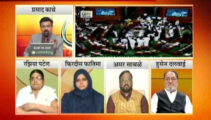 RokhThok On Tiheri Talaq Ani Matancha Rajkaran 27th Dec 2018