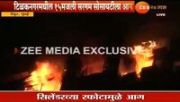 चेंबूर आगीत 5 जणांचा होरपळून मृत्यू