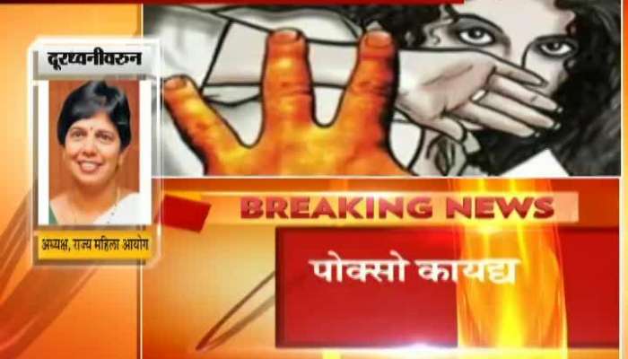 Under POCSO Act Allow Hang To Accuse