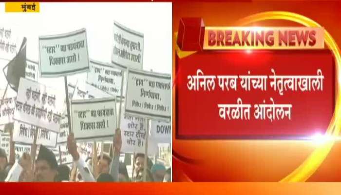 Mumbai,Worli Cable Operators Agitaion Against Private Channel