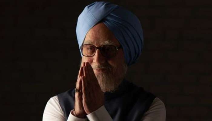 भाजपकडून The Accidental Prime Minister च्या ट्रेलरला पसंती, म्हणे.... 