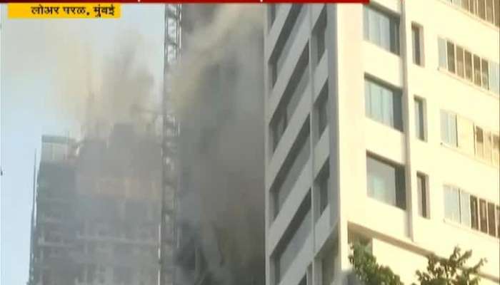 Mumbai Massive Fire Breaks Out In lower Parel Of Mumbai.