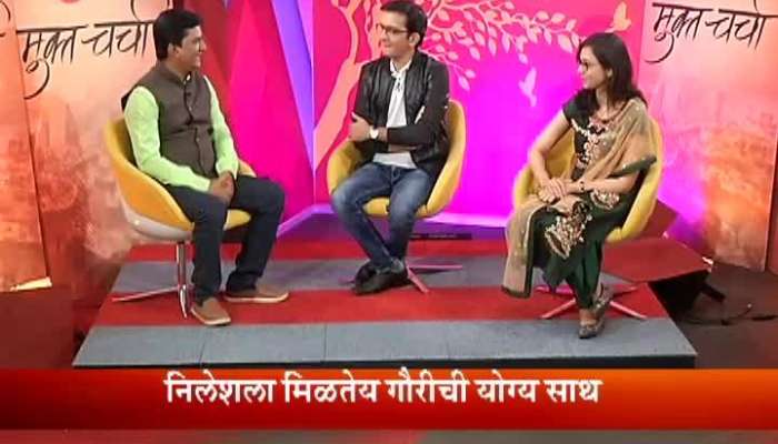 Mukta Charcha With Nilesh Sable 29th Dec 2018