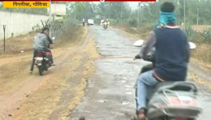 Gondia,Pimpria Zee Helpline On Due To Bad Road Condition Villegers Face Problem