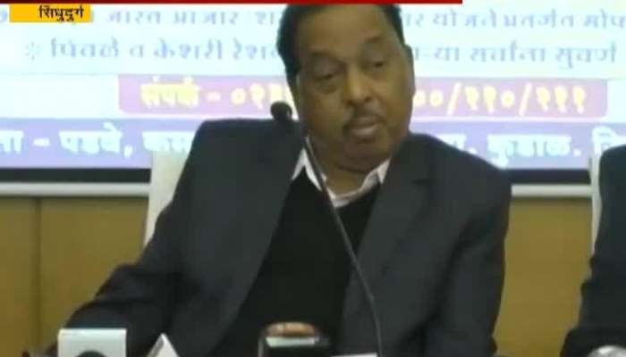 Sindhudurg Narayan Rane Slams And Criticise