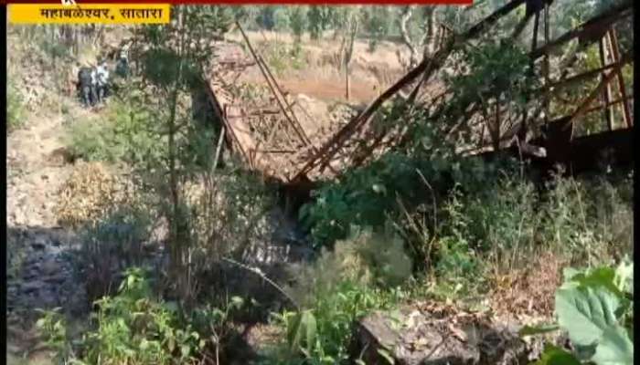 Satara Mahabaleshwar Iron Bridge Collapse During Funeral Several Injured