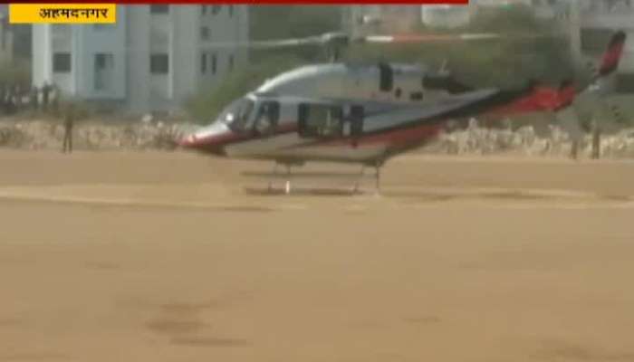 Ahmednagar NCP Sharad Pawar Helicopter Emergency Landing