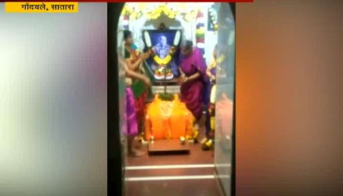 Satara Gondavale Maharaj Closing Ceremoney