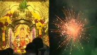 HAPPY NEW YEAR 2019 PHOTO : बाप्पाचरणी नतमस्तक होत स्वागत नव्या वर्षाचं... 