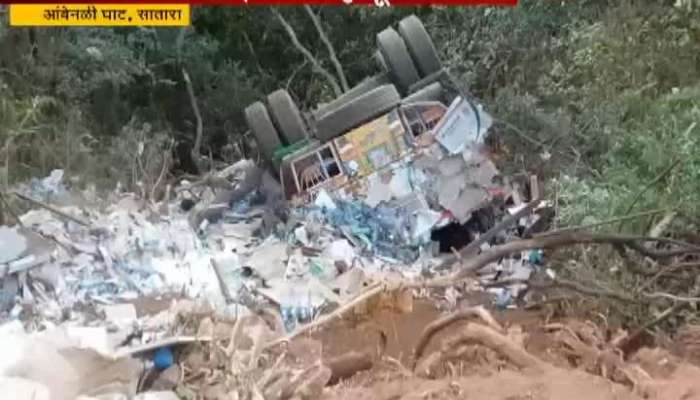 Satara Truck Fall Down In Ambenali Ghat Update