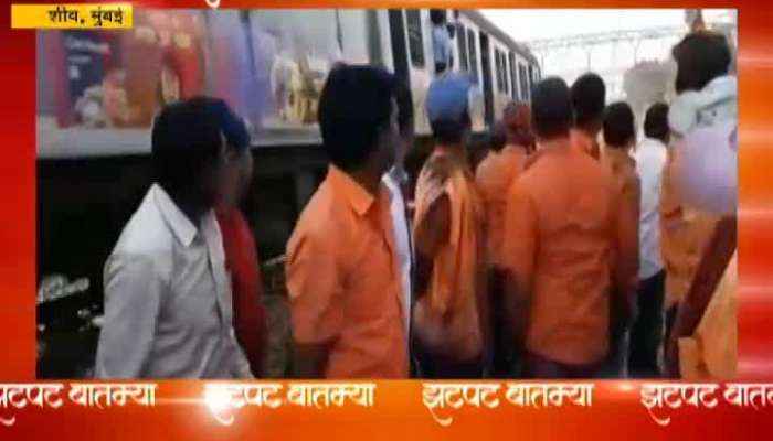 Mumbai Crack In Track Between Siona And Kurla Railway Station Update At 09 Am
