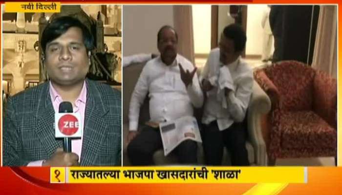  New Delhi BJP Call For Meet With Maharashtra MP For Upcoming Election