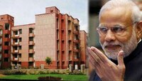 घर खरेदी करताय... मोदी सरकारकडून 'न्यू ईअर गिफ्ट'!