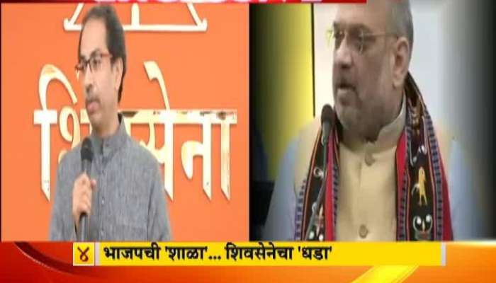 Delhi BJP Maharashtra MP Meet Decision On Alliance With Shivsena
