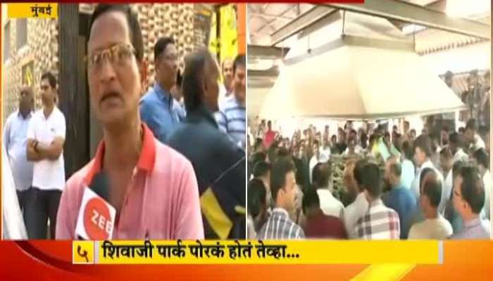 Mumbai People Angry For Not Giving State Respect Of Funeral To Coach Ramakant Achrekar