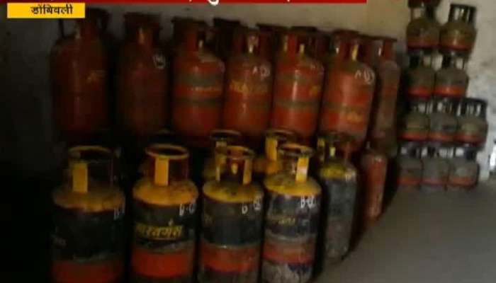 Dombivali cooking gas theft incident 